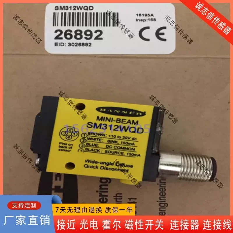 para-el-sensor-banner-sm312wqd-sm312lvqd-sm312dqd-sm312lvagqd-sm312lpqd