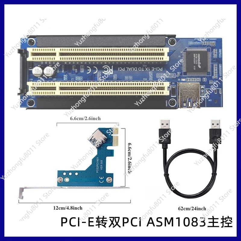 

Suitable for PCIe To Dual PCI Slot PCI-e TO PCI Adapter Card, Supports Capture Card