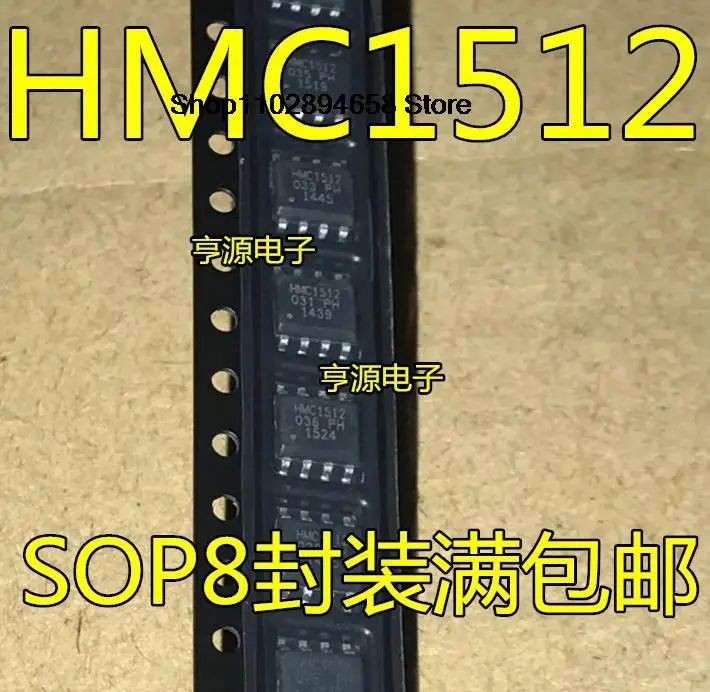 HMC1512 SOP-8, 5 PCes