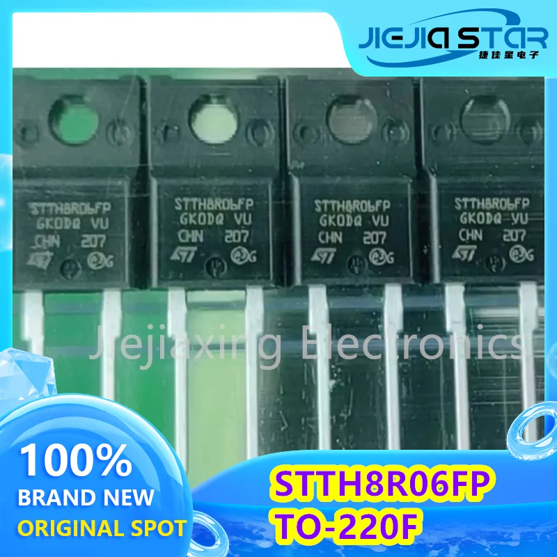 

STTH8R06FP STTH8R06 100% original imported 8A 600V TO220F-2 fast recovery diode rectifier transistor electronics