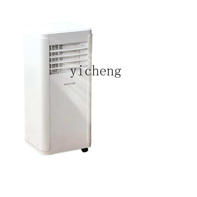 ZC Mobile Air Conditioner Single Cold Cooling and Heating All-in-One Machine Movable Air Cooler Mobile without Outdoor Condenser