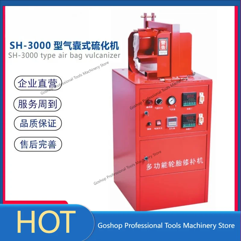 type non-marking vulcanizing machine Die type Large hole repair machine Fire repair machine