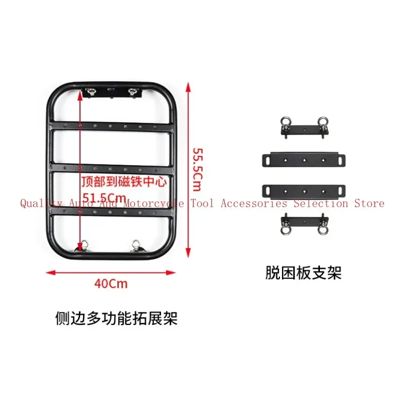 Self Rescue Mud Anti Skiding Plate Muddy Sand Traction Assistance For Suzuki Jimny JB64 JB74W 2019-2023 Window brackets ladder
