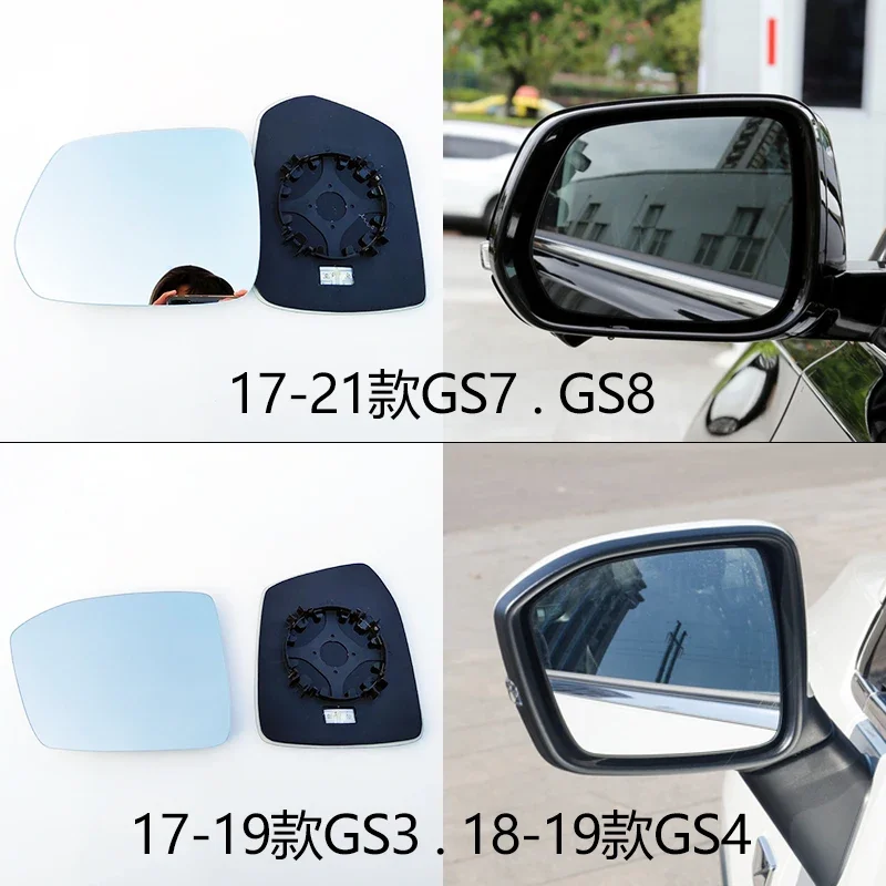 Rearview mirror lens left / right side for Trumpchi GS3 GS4 GS5 GS7 GS8 Reflective mirror white glass with heat