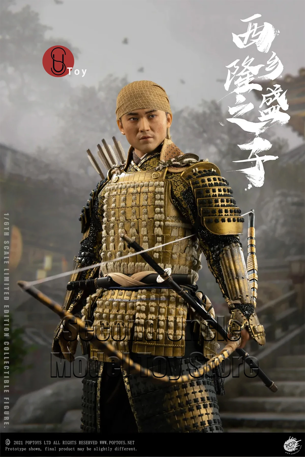 

POPTOYS EX041 1/6 Japanese Samurai The Son of Saigo Takamori a general Standard Version 12'' Action Figure Full Set Model Toys