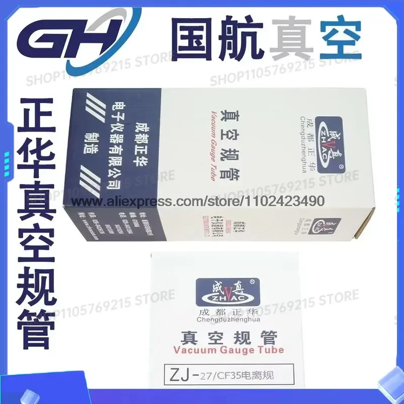 for ZJ10 ZJ27 ZJ52T ZJ54D ZJ53B ZJ51 Vacuum Gauge Ionization Resistor