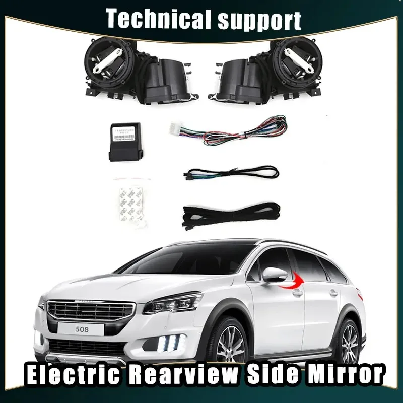 

Car Mirror Electric Automatic Rearview Mirror Folding System Side Mirrors Folded Motor Kit Modules for Peugeot 508 2017-2023