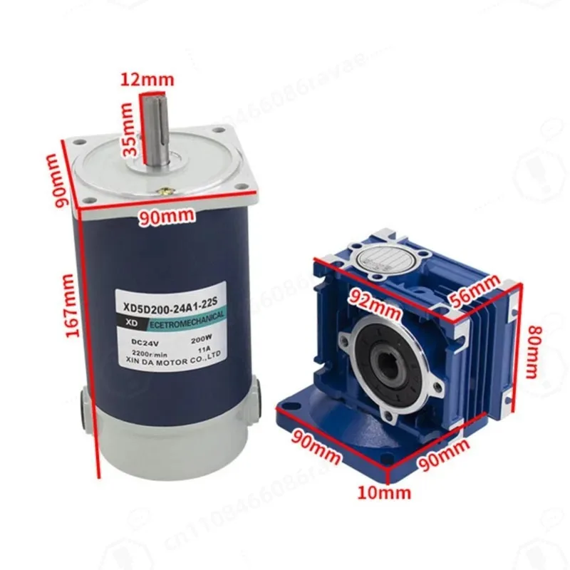 200W 12v 24v DC 9A  Worm Gear Reducer Motor RV30 DC Gearmotor RV30 Self-Gearing Single-lock Shaft Rotation CW CCW