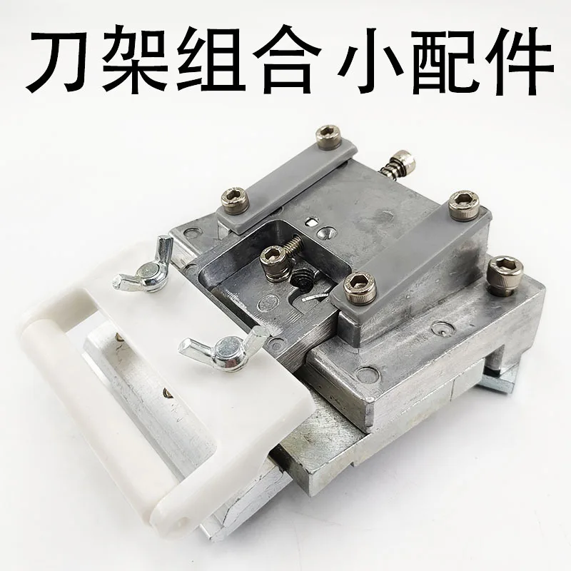 Pad Printing Machine Tool Holder Combination, Scraper Holder, Scraper Box, Pad Printing Machine Combination Accessories