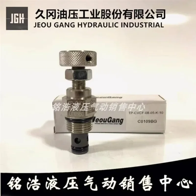 Valvola a farfalla di ritegno Taiwan JGH TP-CVCF-08-05-K/L TP-CVCF-08-20-K/L