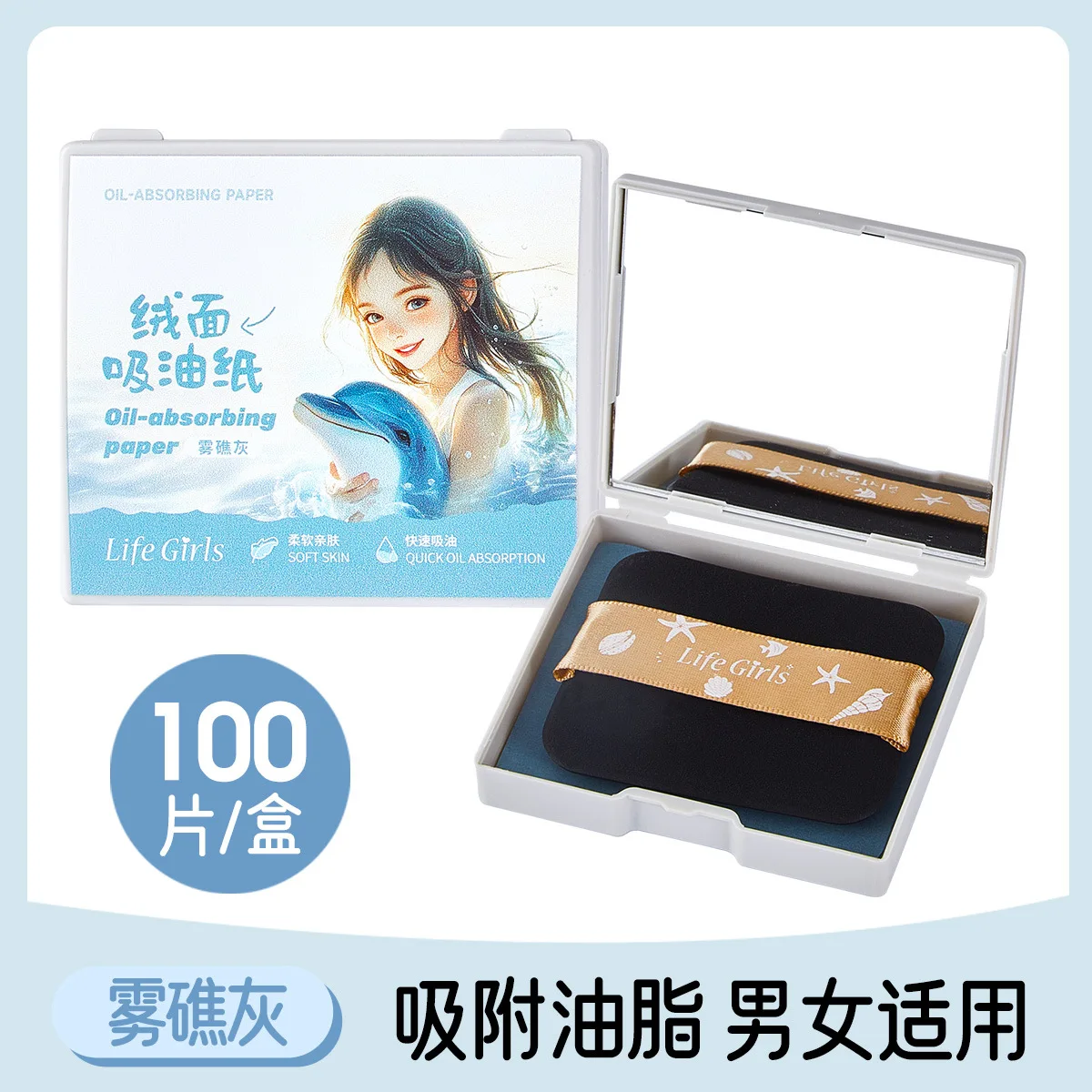 100 stuks gezichtsolie absorberend papier oceaan verse fluwelen oliecontrolepapier gezichtsreiniging make-up tool gezichtsolie blotting met spiegel