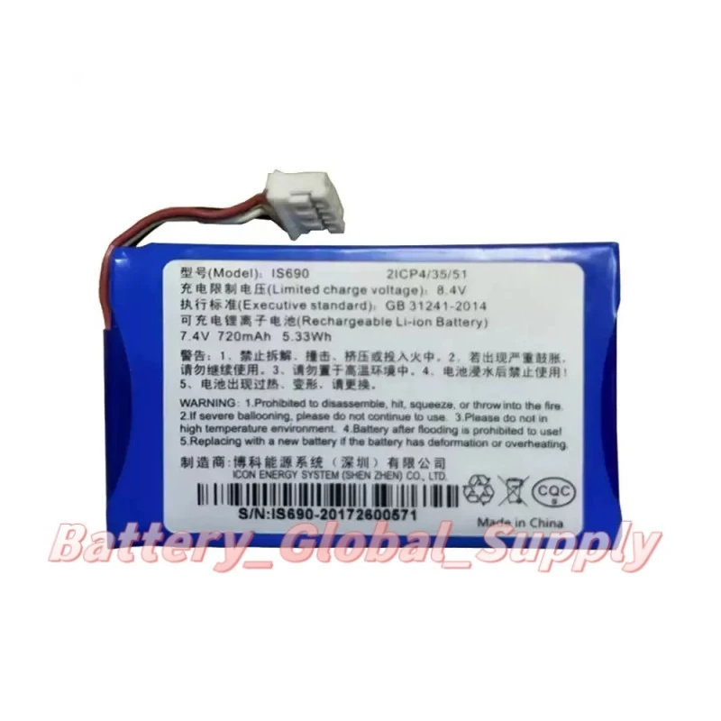 

Battery for IS690 720mAh 7.4V fast delivery, good quality, reliable, brand new 1 piece