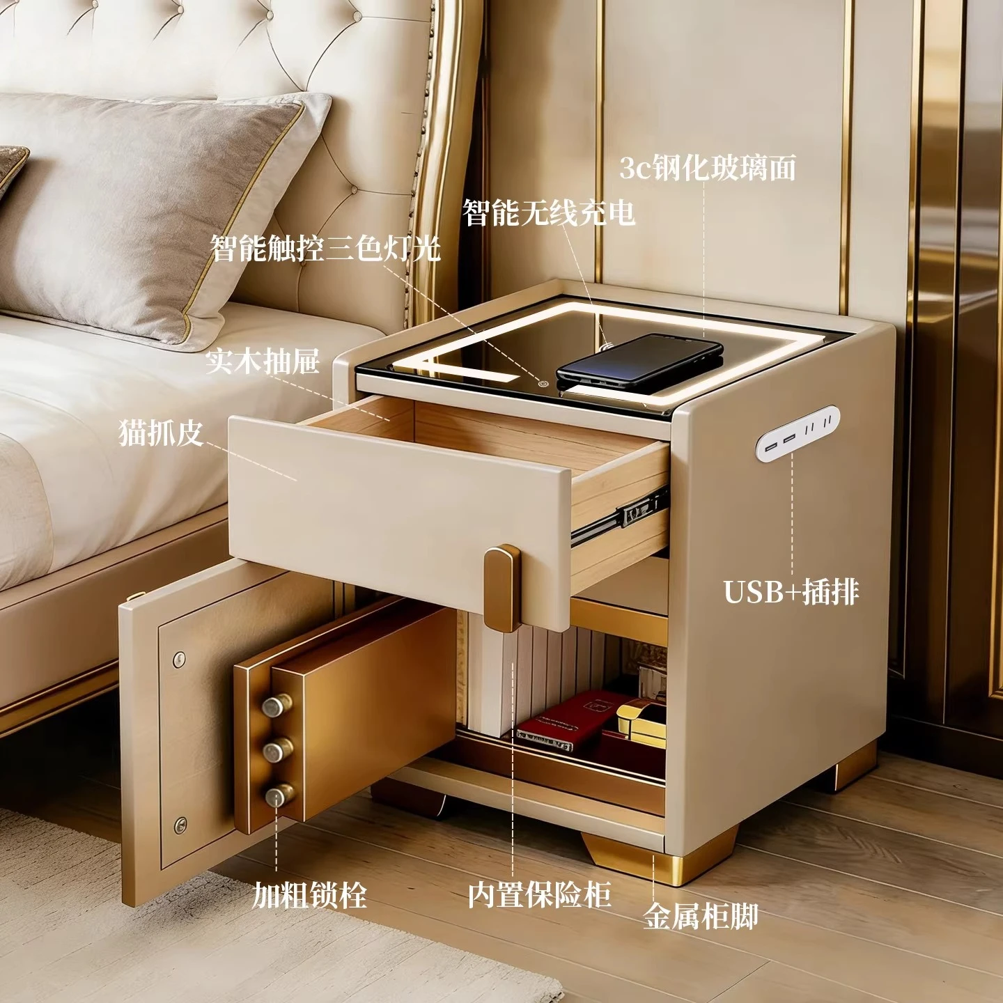 Smart bedside table integrated small locker bedroom home storage cabinet
