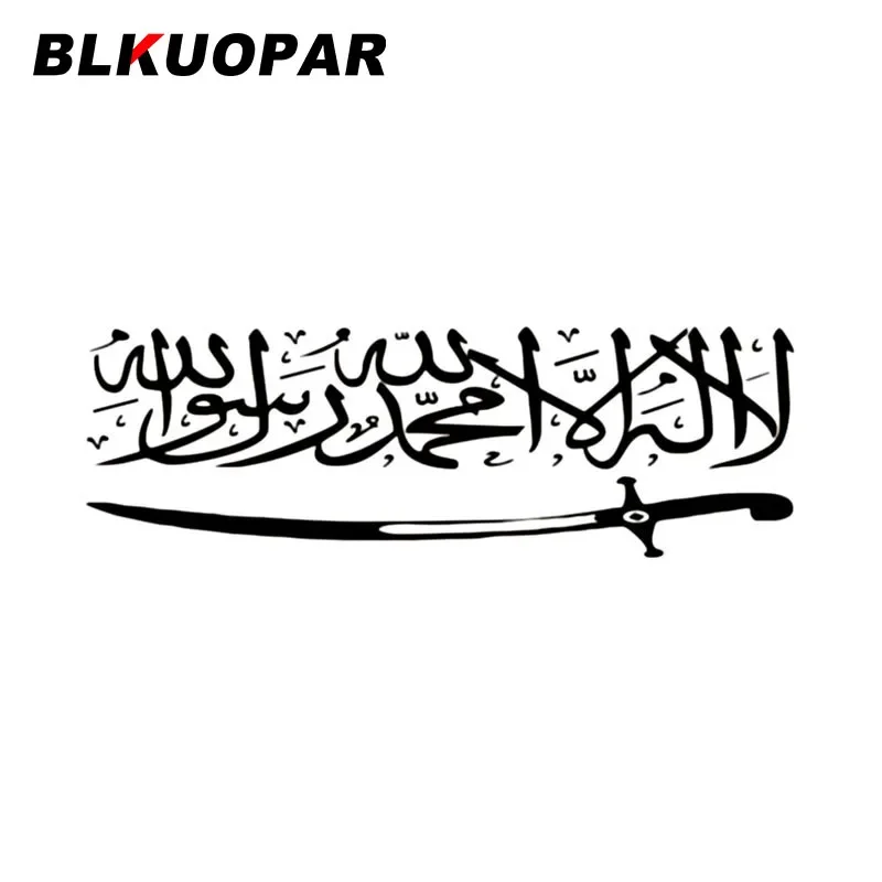 BLKUOPAR-Texto de espada árabe musulmana islámica, caligrafía, silueta, pegatinas de coche, calcomanía creativa, gráficos troquelados, estilo de coche para maletero