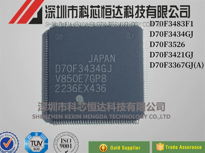 1PCS D70F3483F1 D70F3434GJ D70F3526 D70F3421GJ D70F3367GJ A QFP144 new original