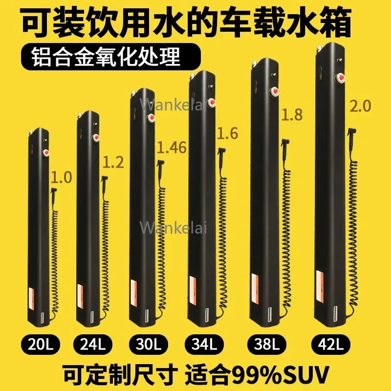 

Roof pressurized water tank, luggage rack, solar heating self-driving tour, pressurized horizontal flat car water tank