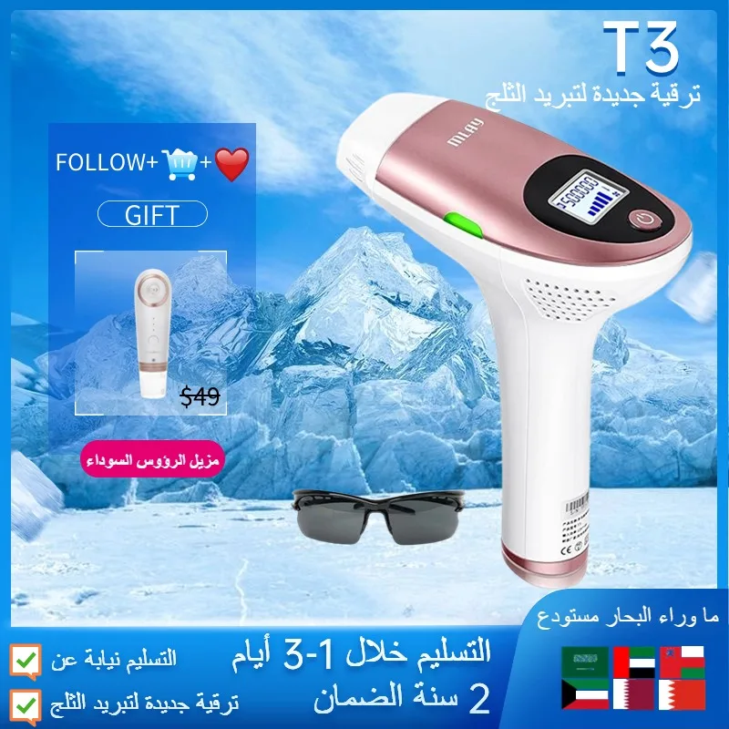 MLAY T3 Laser Epilator Permanent IPL Photoepilator Painless Electric Epilator Hair Removal Machine Depiladora 500000 Flashes