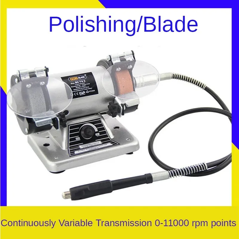 Mini Variable Speed Bench Grinder Jade carving machine table polishing machine