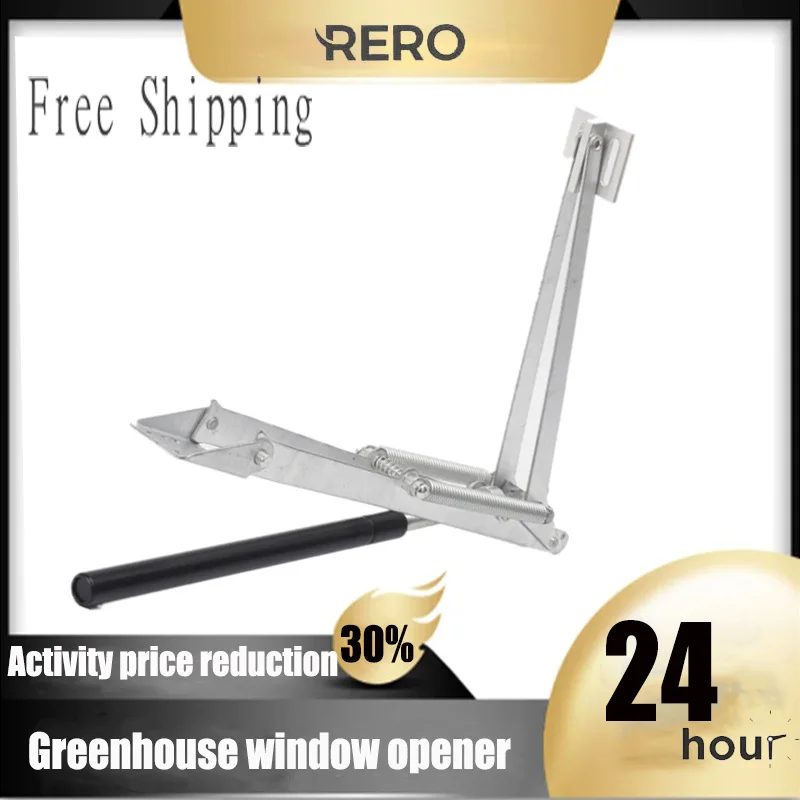 

RERO High Quality Double Spring Automatic Window Opener Stainless Steel Garden Greenhouse Ventilation Tools