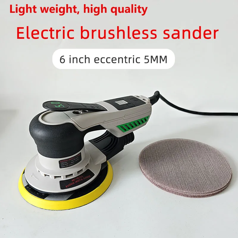 Light weight 6-inch Electric Brushless Sander 150mm Auto Sheet Metal Furniture Wood Dust-free Grinding Sandpaper Machine