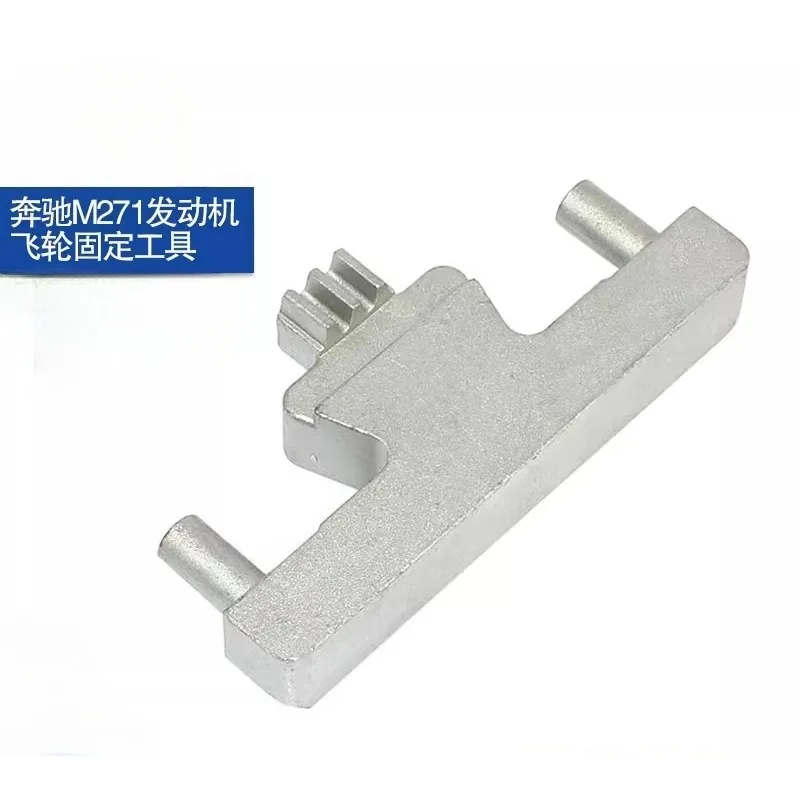 For Mercedes-Benz M271 Engine Flywheel Holder C200 Crankshaft Timing Disassembly Special Tool 602589004000