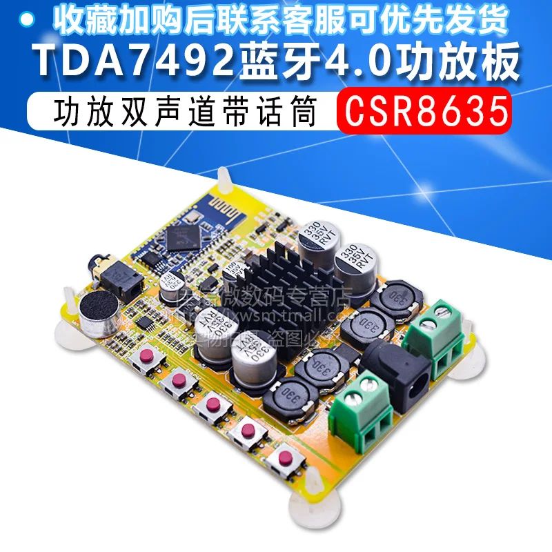 Tda7492 Bluetooth 4.0 Amplifier Board Module 2*50W Digital Dual Channel with Microphone Csr8635 DIY