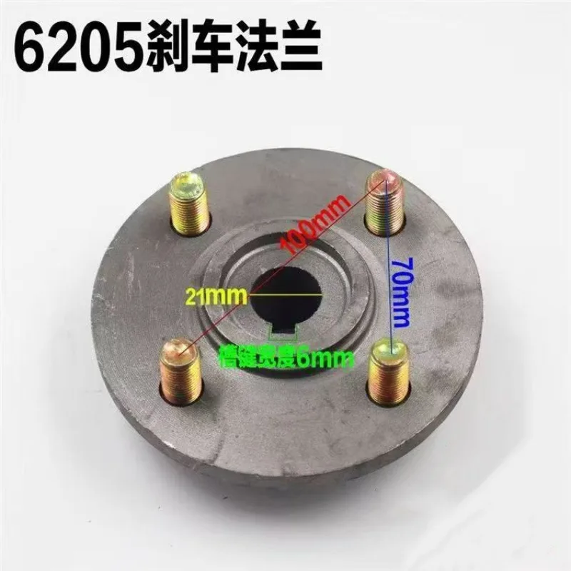 Original disc brake pot for electric tricycles, half-shaft flange brake disc set
