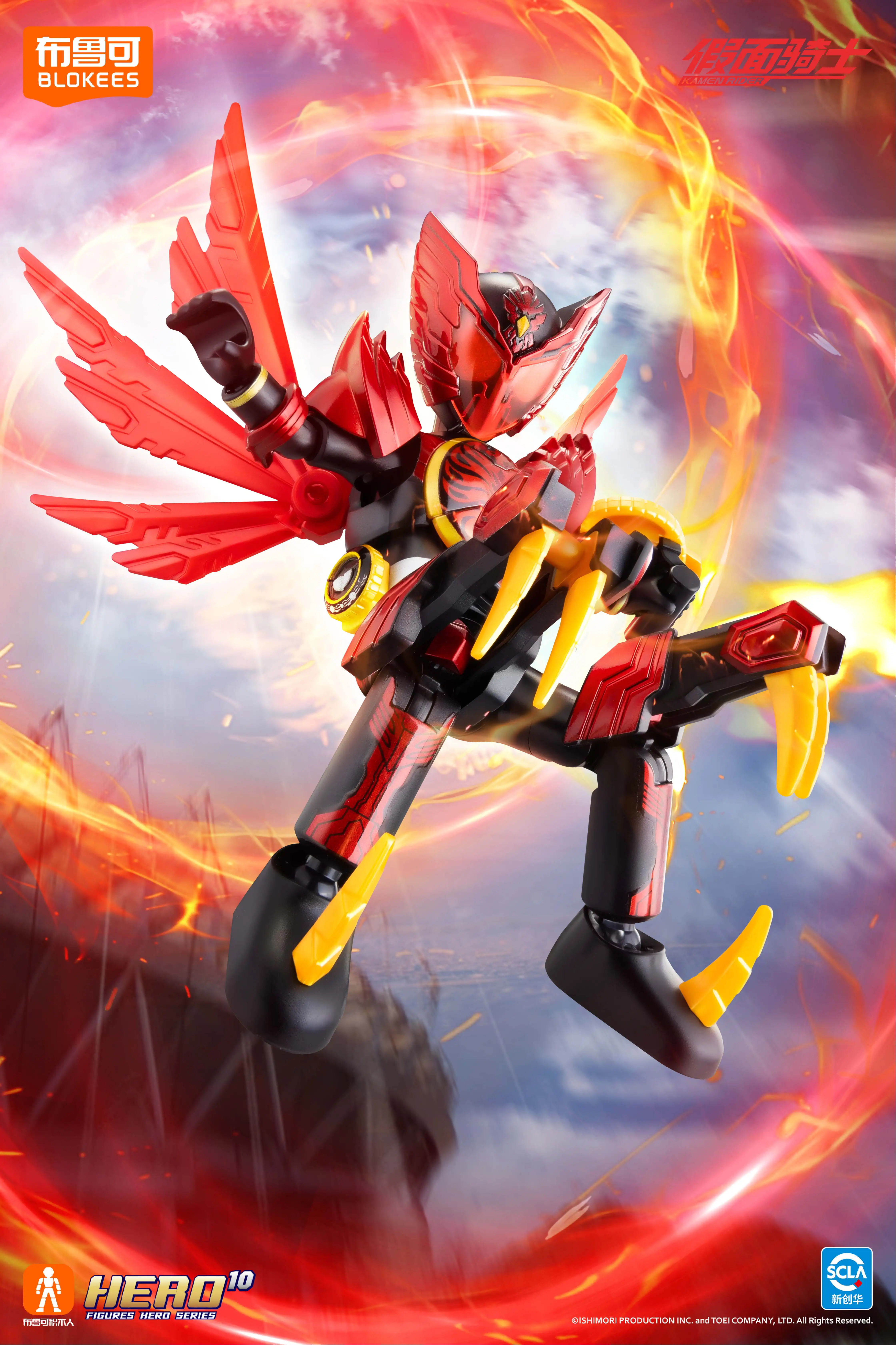 在庫あり 正規品 Blokees 仮面ライダー ブラインドボックス スター