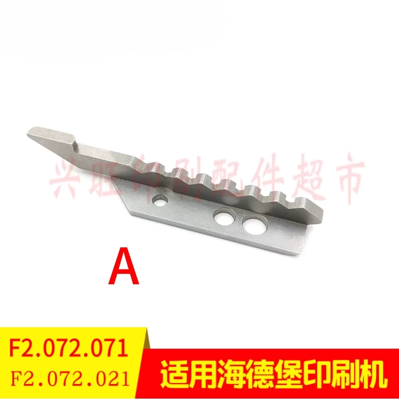 1 pcs for Heidelberg CD102 SM102 printing press pull gauge baffle F2.072.071 tooth block F2.072.021