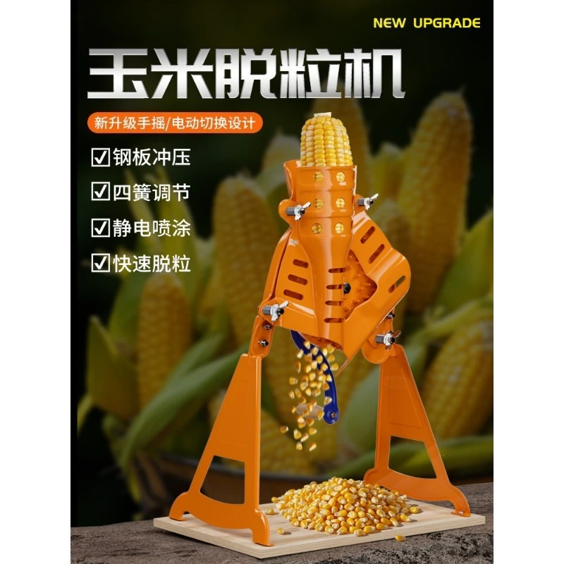 Hand-cranked Corn Thresher Household Small New Manual Grain-wrapping Rice Thresher