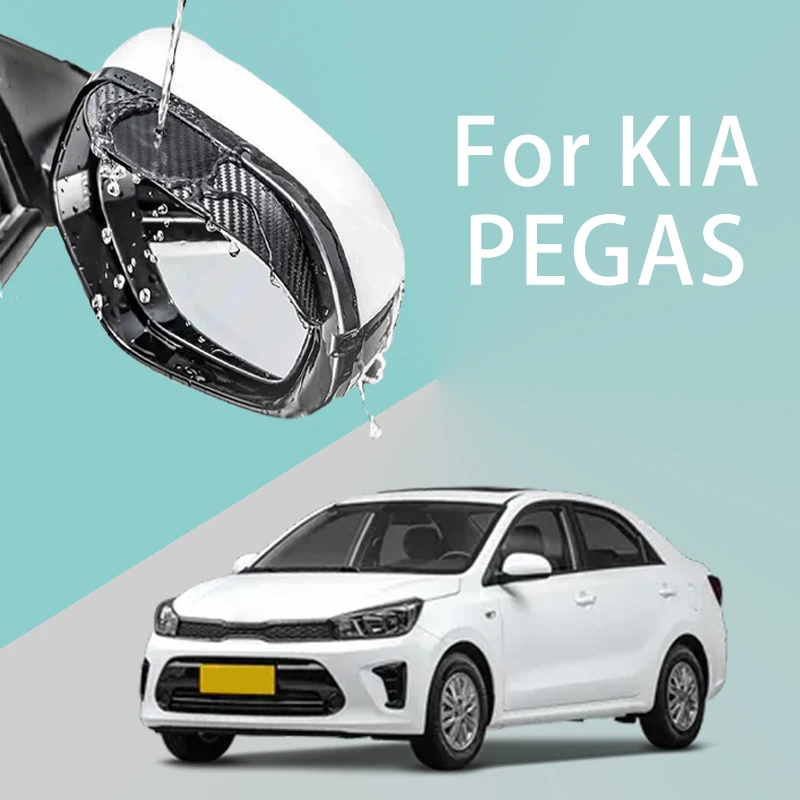

For KIA PEGAS car rearview mirror rain brow thickened carbon fiber texture rearview mirror rain brow