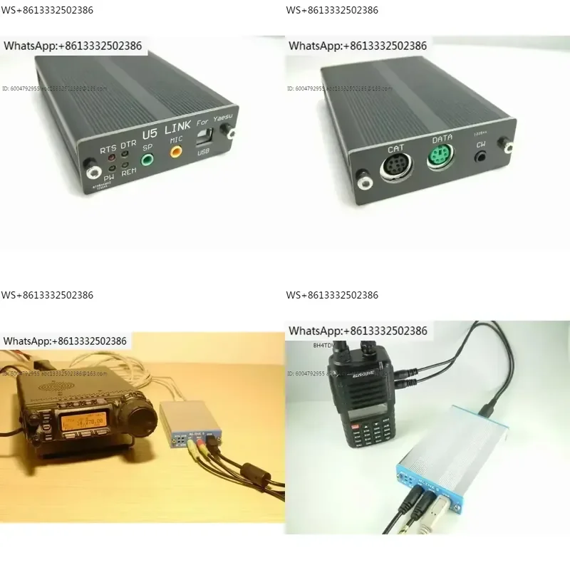 Специальный радиоконнектор U5 LINK для YAESU FT-817ND, FT-857D, FT-897D