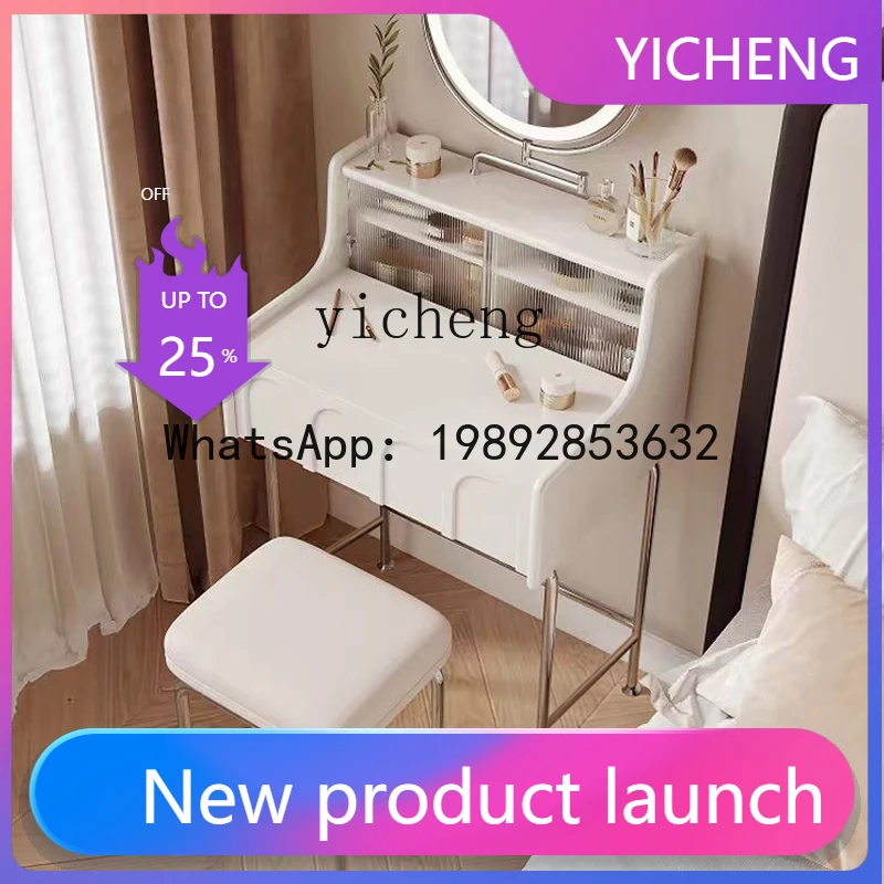 X2 Small Cream Styl…