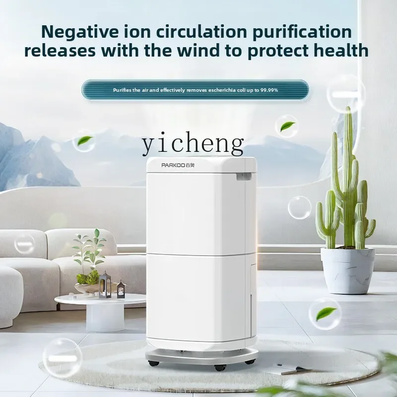 CC22 villa household dehumidifier high power basement large indoor industrial dehumidifier