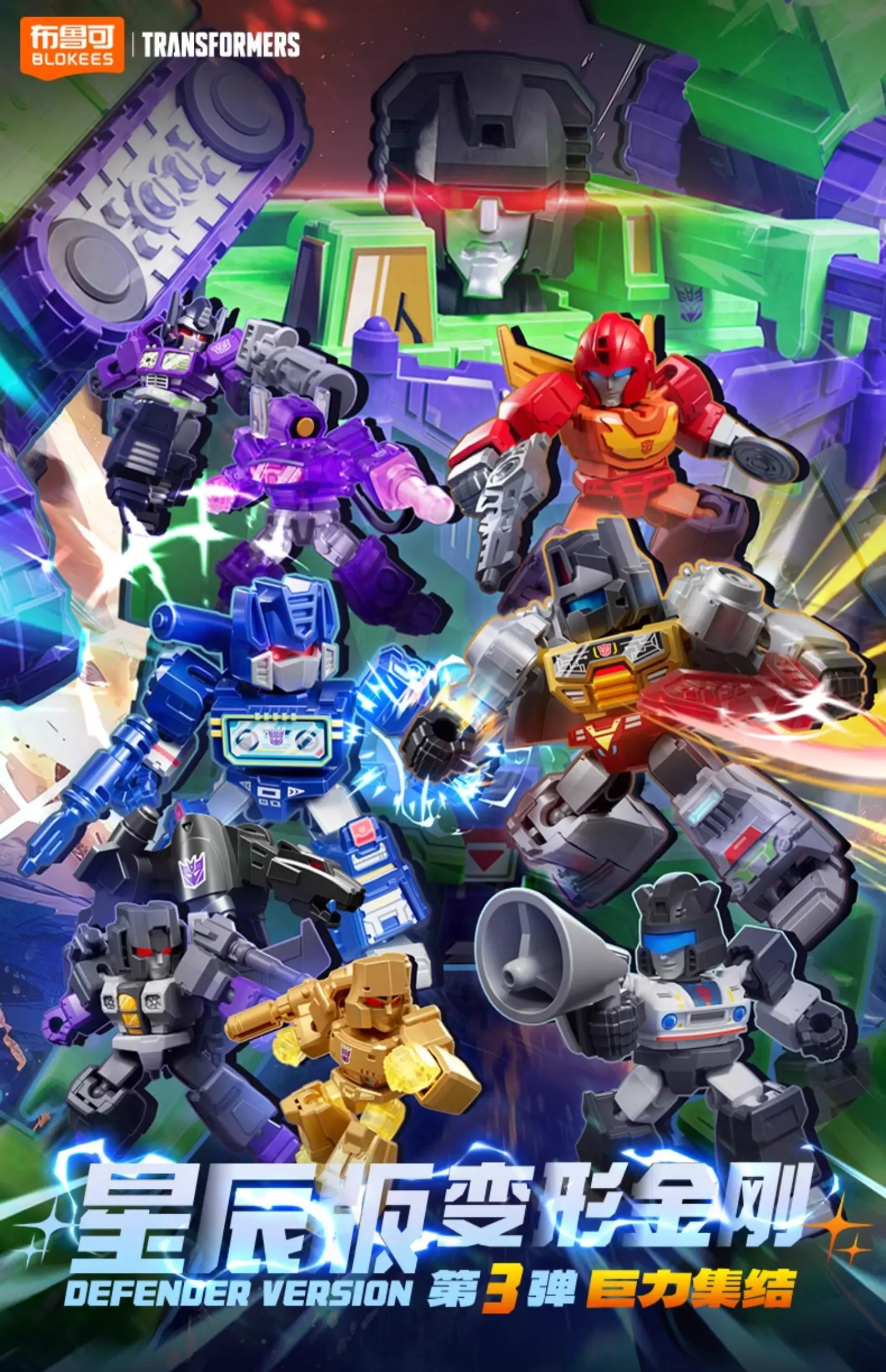Transformers Starscream Filmes Galaxy Versão Optimus Prime Bumblebee Blocos de Construção Robô Moder Brinquedo Coleção Infantil
