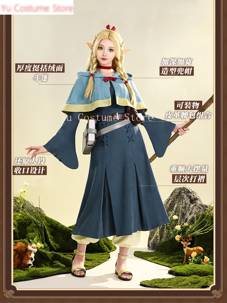 

Delicious In Dungeon Marcille Donato Women Cosplay Costume Cos Game Anime Party Uniform Hallowen Play Role Clothes Clothing