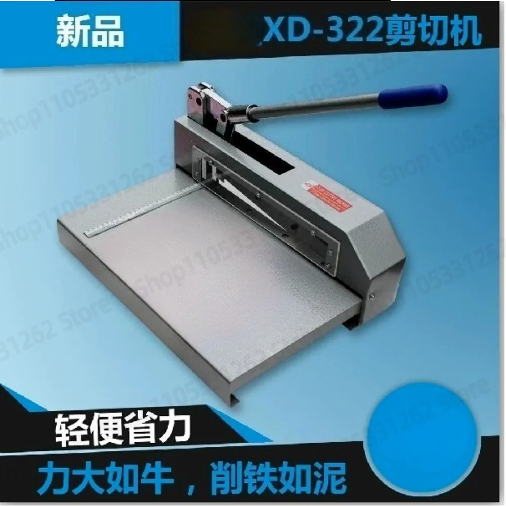 XD-322 powerful shearing knife, paper cutter, shearing machine, cutting aluminum sheet, thin iron sheet circuit board cutting
