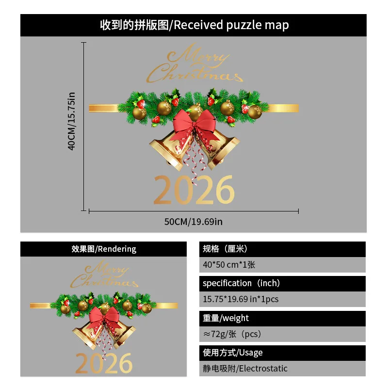 عيد الميلاد إكليل ملصقات نافذة نويل القوس جرس كهرباء الزجاج ملصق عيد ميلاد سعيد ديكور سنة جديدة سعيدة 2026