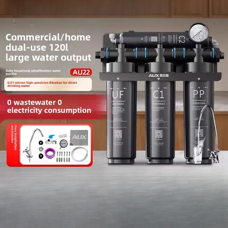 

Коммерческий очиститель воды с большим расходом и двойным выходом воды, прямой фильтр для питьевого крана, фильтр для воды для магазина чая с молоком