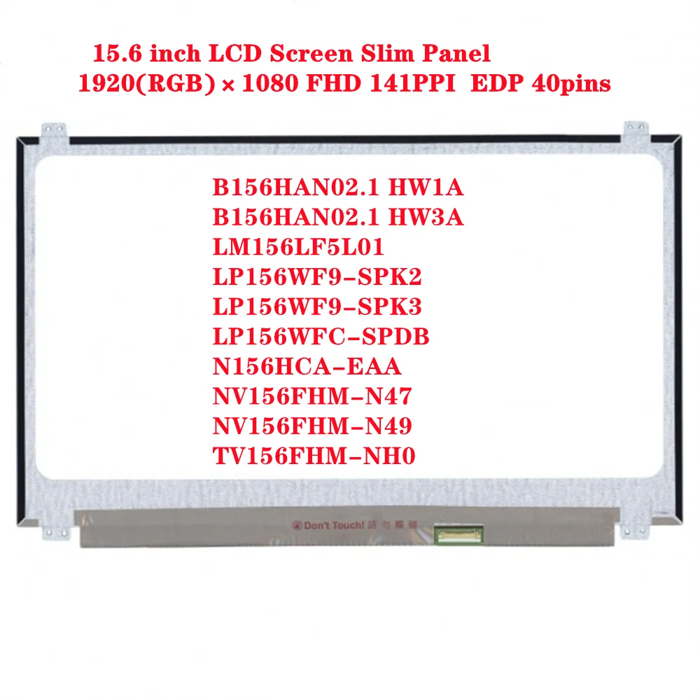 

15.6 inch LCD Screen Slim Panel 1920(RGB)×1080 FHD 141PPI EDP 40pins Antiglare B156HAN02.1 HW1A LP156WF9-SPK2 LP156WF9-SPK3