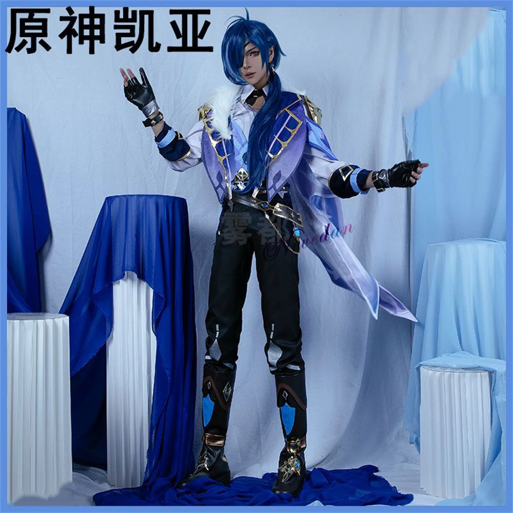 Kaeya Cosplay Costume Uniform Wig Clothes Shoes Boots Full Set Outfit Halloween Party Cosplay Costume Comic Con