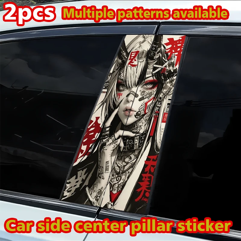 

2 наклейки на центральные стойки автомобиля. Наклейки-стикеры для защиты от царапин на B-стойках в стиле Girl.