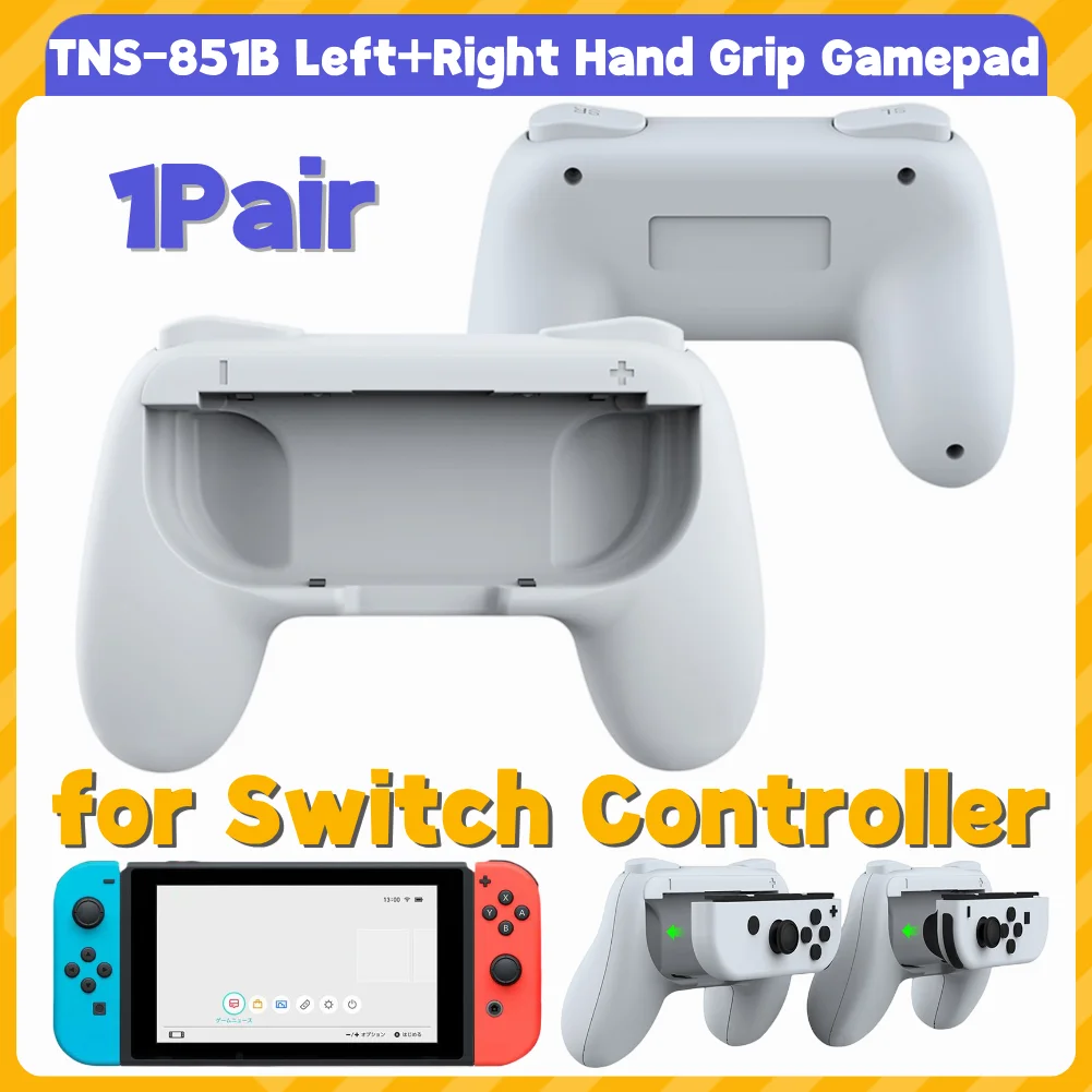 TNS-851B Left+Right Hand Grip Gamepad for Switch Controller ABS Specially Designed Handheld Grip Case for Nintendo Switch NS