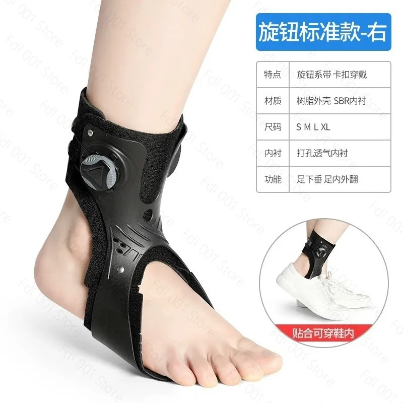 Foot Drop Orthosis Ankle Support Inversion Eversion Corrective Shoe Stroke Rehabilitation Brace Wearable with Shoes