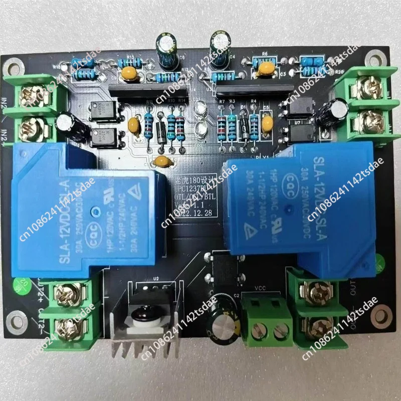 B-018 power amplifier universal upc1237 high power dual channel stereo speaker circuit board