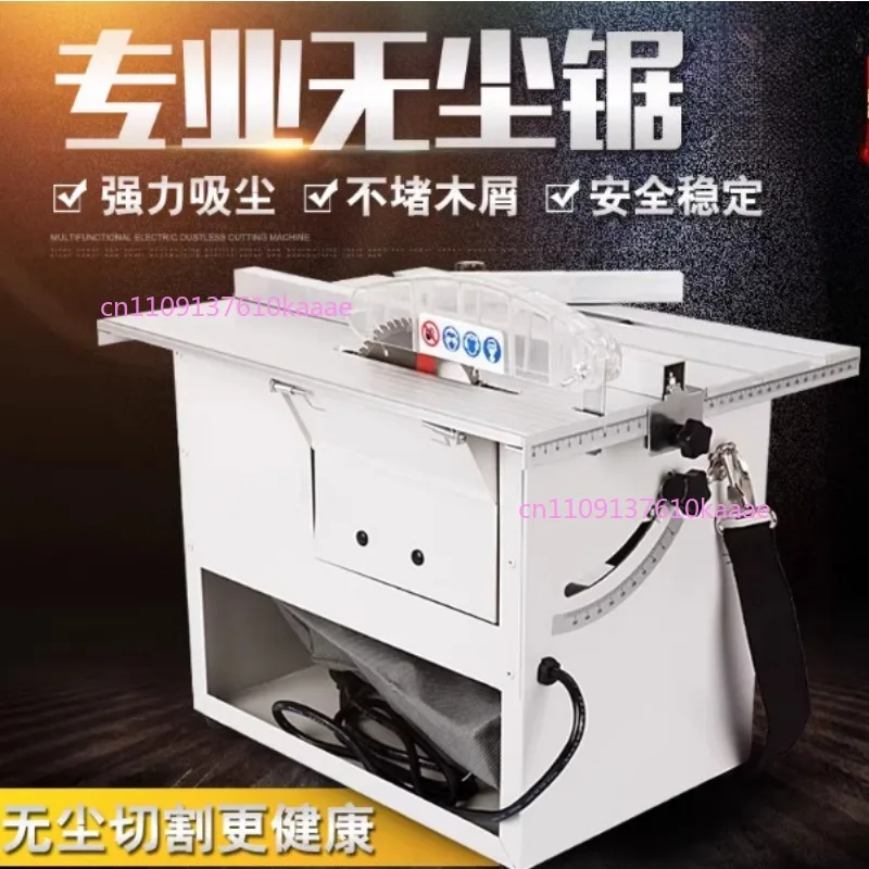 

Wood Floor Dust-free Saw, Multifunctional Woodworking Floor Dust-free Chainsaw Push Table Saw Multifunctional Cutting Machine