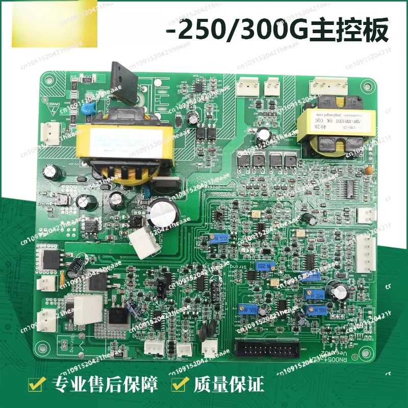 Suitable for NBC200/250/300 WIRE BOARD CONTROL BOARD CONTROL BOARD SERVICE ACCESSORIES