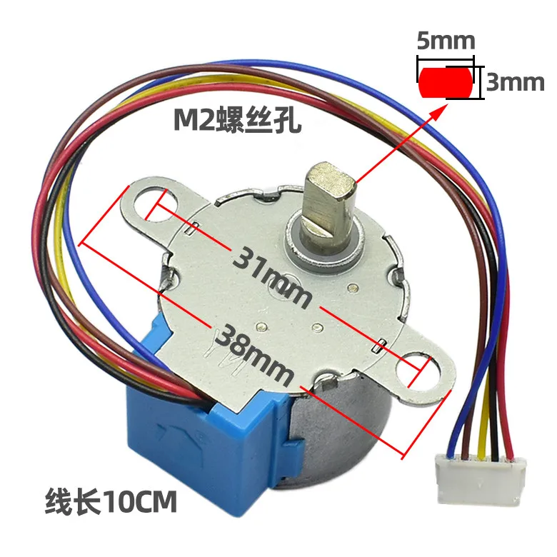 24BYJ48 4-phase 5-wire deceleration stepper motor DC 5V