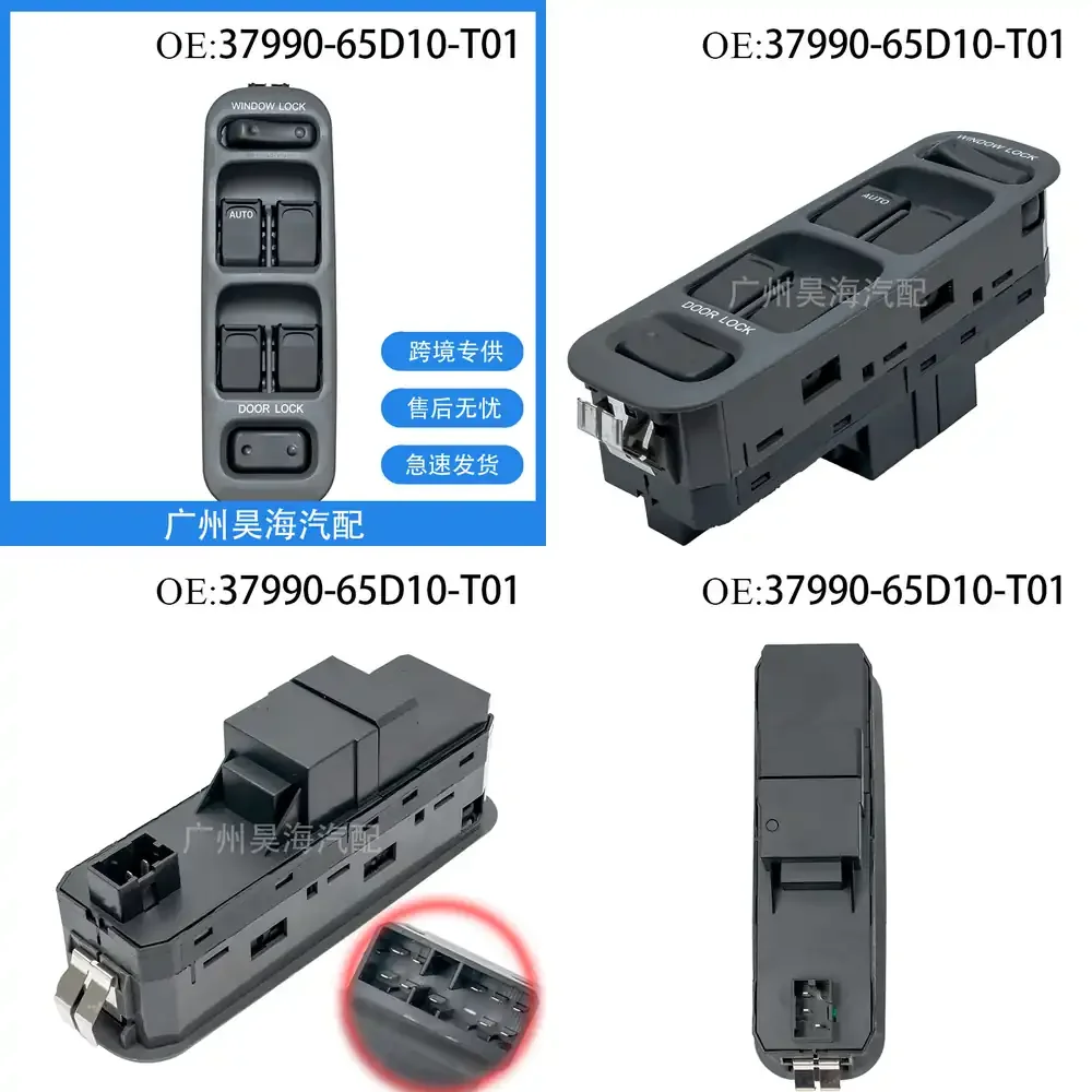

Car Window Switch Assembly for Suzuki 37990-65D10-T01 Power Window Control Switch for Auto Glass Lift Regulator Replacement