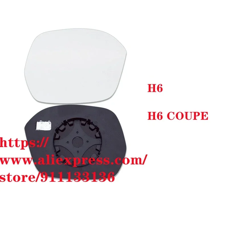 

Линза зеркала заднего вида для HAVAL H6/H6 COUPE с подогревом